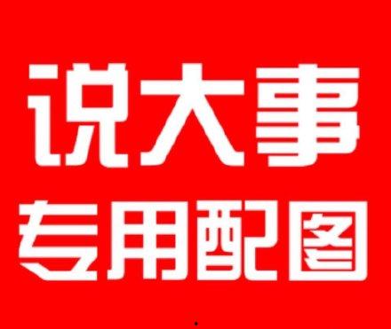 脚播皓皓今日头条,揭秘脚播界的最新动态与热门话题
